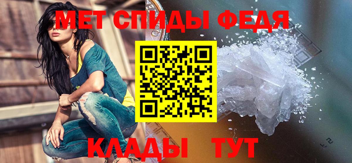 АМФ  АМФЕТАМИН 97%  Вход с VPN  Амфетамин  Домодедово 