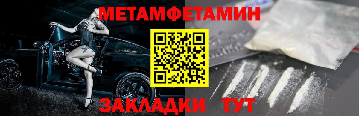 Amphetamine 98% Домодедово