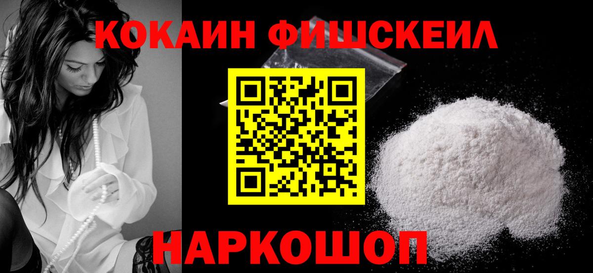 Cocaine  Вход с VPN  Домодедово  Cocaine Эквадор 