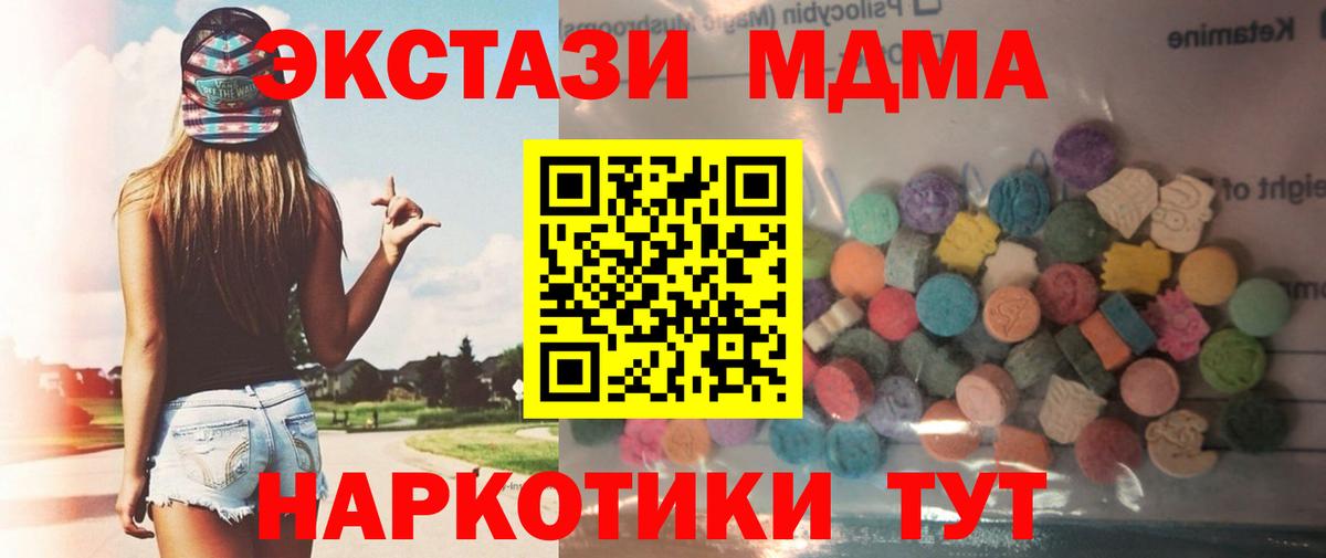 Ecstasy Philipp Plein Домодедово
