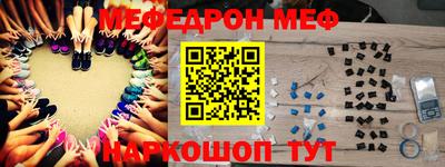 гашишное масло Балаково