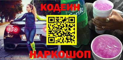 гашишное масло Балаково