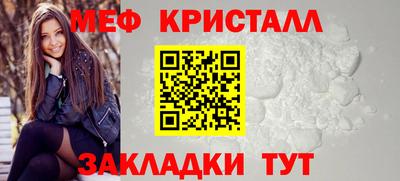 гашишное масло Балаково