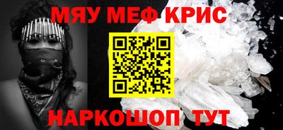 гашишное масло Балаково