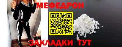 гашишное масло Балаково