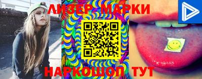 PSILOCYBIN Балашиха