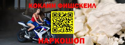 гашишное масло Балаково