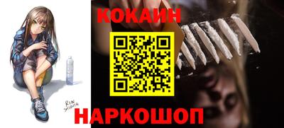 гашишное масло Балаково