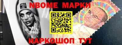гашишное масло Балаково