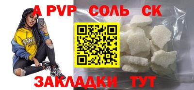 гашишное масло Балаково