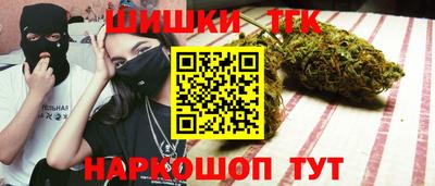 гашишное масло Балаково