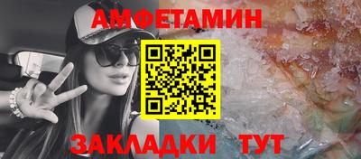 гашишное масло Балаково