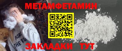 гашишное масло Балаково