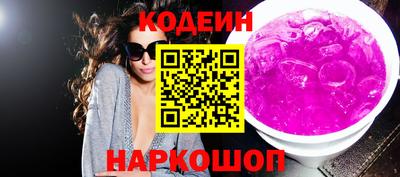 гашишное масло Балаково