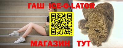 герыч Балахна