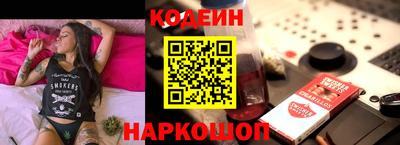 гашишное масло Балаково
