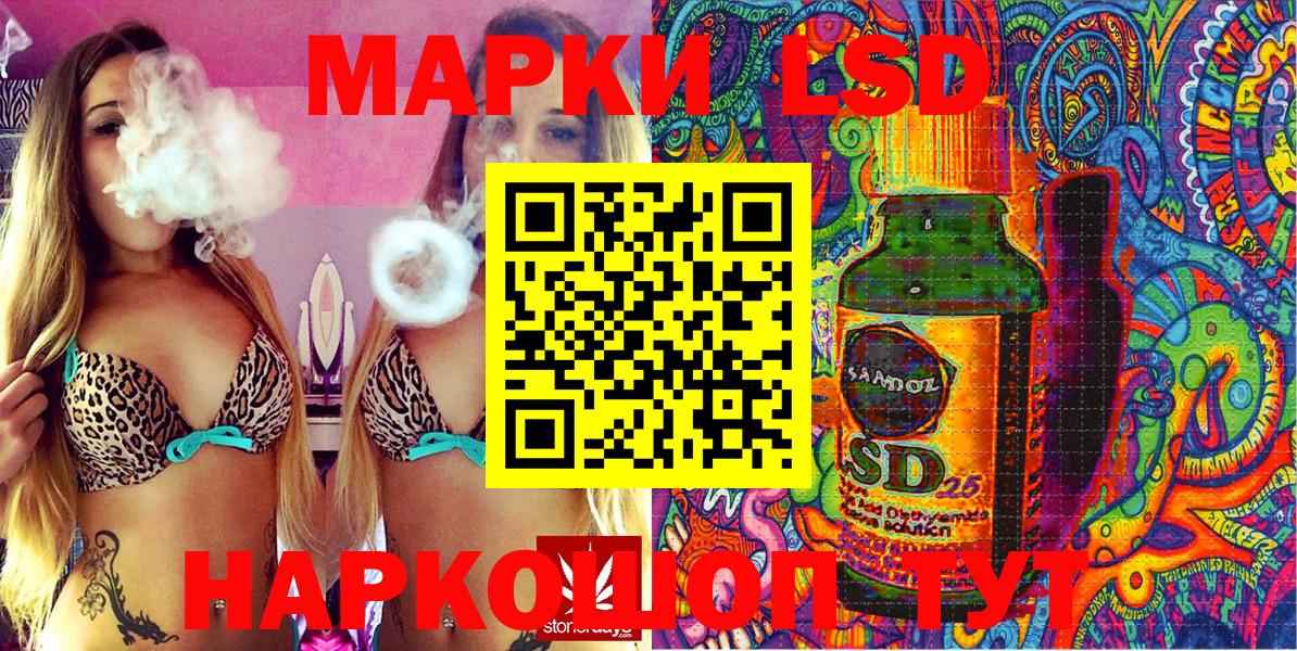 Марки N-bome 1,5мг Домодедово